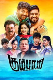 Kumbaari (2024) Tamil HD